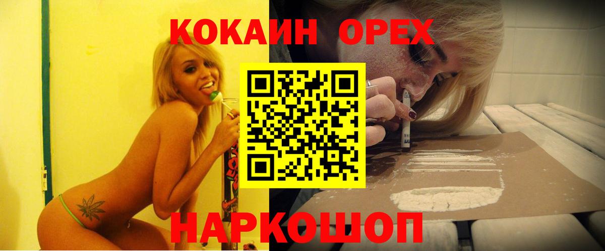 COCAIN VHQ  Кокаин  Владимир  Cocaine Fish Scale  Вход с VPN 