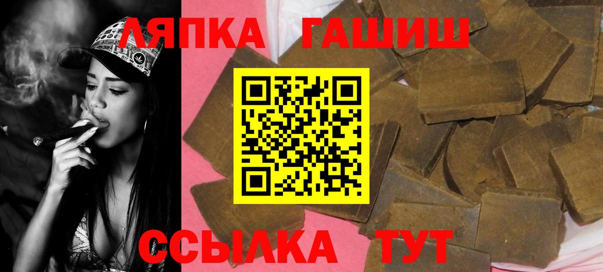 Владимир  ГАШ ice o lator  Гашиш хэш  ГАШ  Вход с VPN 