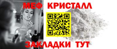 кокаин премиум Шелехов