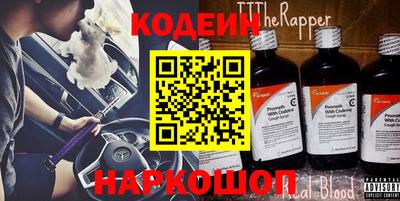 наркотики Шахты