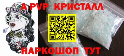 наркотики Шахты