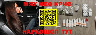 кокаин премиум Шелехов