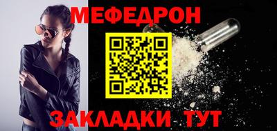 кокаин премиум Шелехов