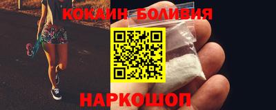 круглые Шебекино