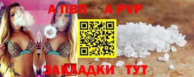 круглые Шебекино