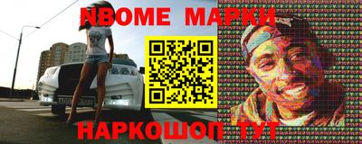 кокаин премиум Шелехов