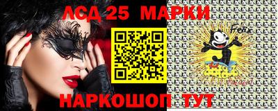 наркотики Шахты