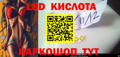 круглые Шебекино