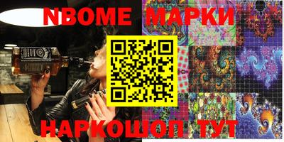 наркотики Шахты