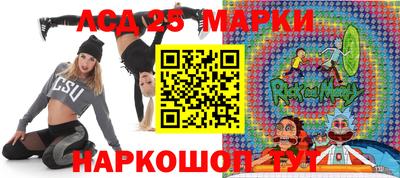 круглые Шебекино