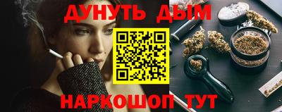 круглые Шебекино