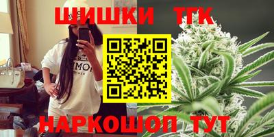 наркотики Шахты