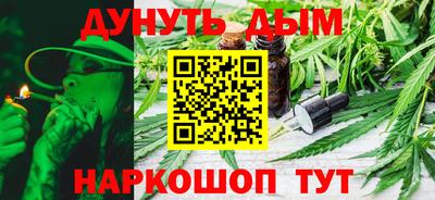 кокаин премиум Шелехов