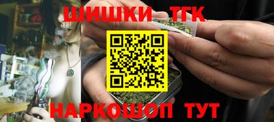 наркотики Шахты