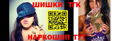 наркотики Шахты