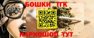 наркотики Шахты
