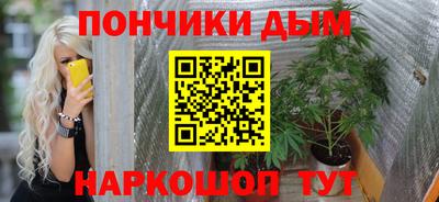 круглые Шебекино
