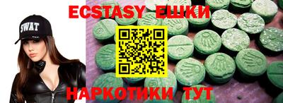 наркотики Шахты