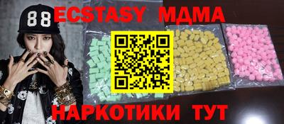 кокаин премиум Шелехов