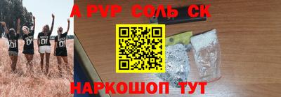 кокаин премиум Шелехов