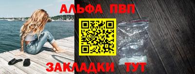 кокаин премиум Шелехов