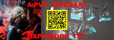 круглые Шебекино