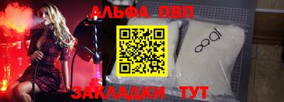 круглые Шебекино