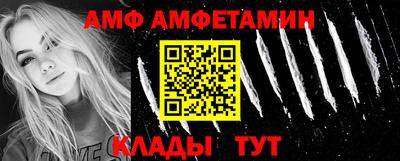 круглые Шебекино