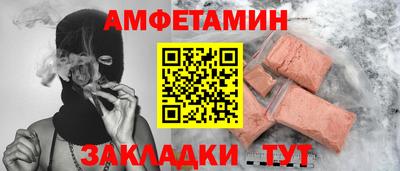 круглые Шебекино