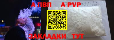 наркотики Шахты