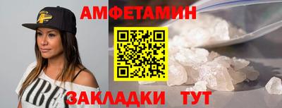наркотики Шахты