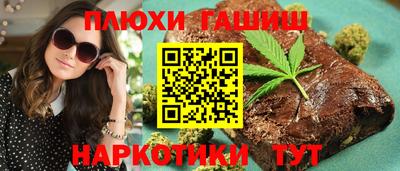 круглые Шебекино