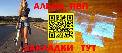 круглые Шебекино