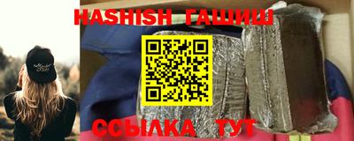 круглые Шебекино