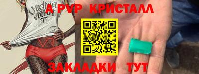 наркотики Шахты