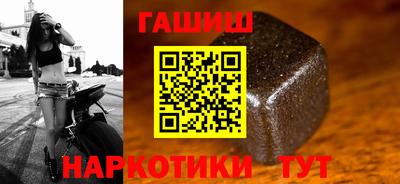 наркотики Шахты