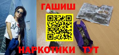 кокаин премиум Шелехов