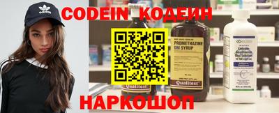 кокаин премиум Шелехов