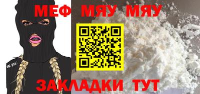 кокаин премиум Шелехов