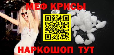 наркотики Шахты