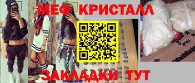 наркотики Шахты