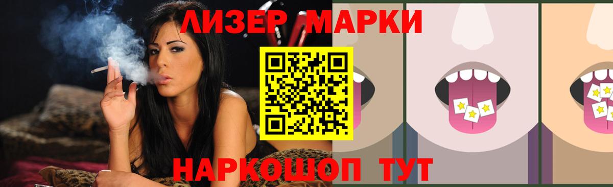 ЛСД экстази кислота Владимир