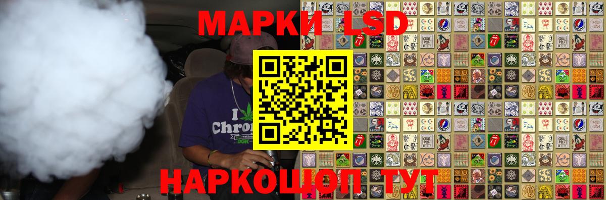 ЛСД экстази ecstasy  Вход с VPN  Лсд 25 экстази  Владимир  ЛСД экстази кислота 
