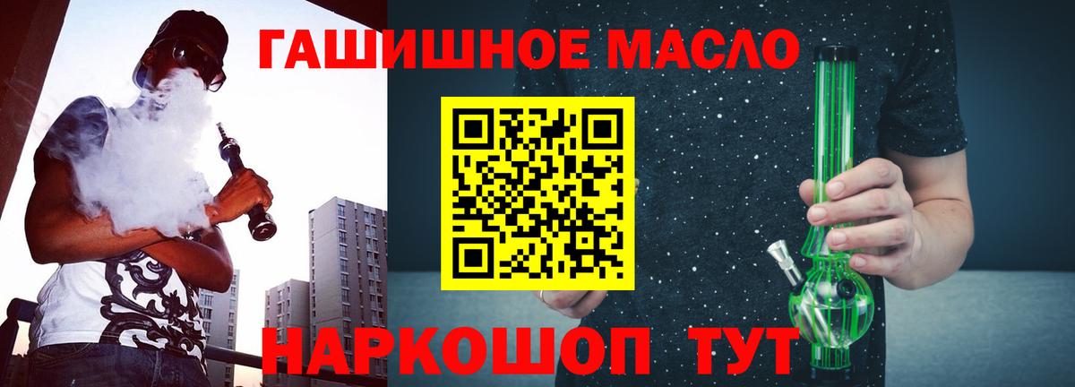 Дистиллят ТГК вейп с тгк Владимир