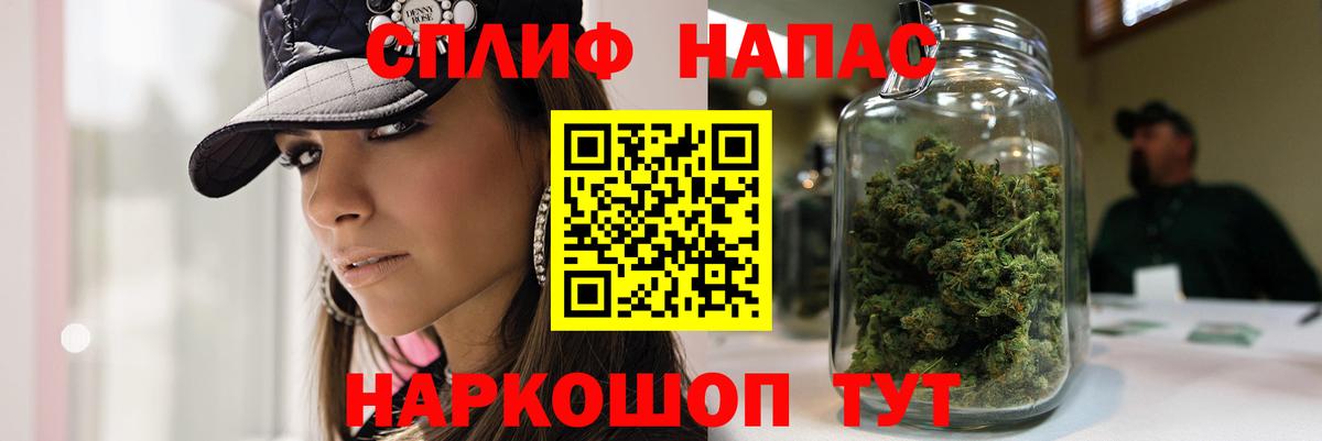 Бошки Шишки Ganja  Бошки марихуана LSD WEED  Вход с VPN  Бошки Шишки THC 21%  Каннабис AK-47  Владимир 