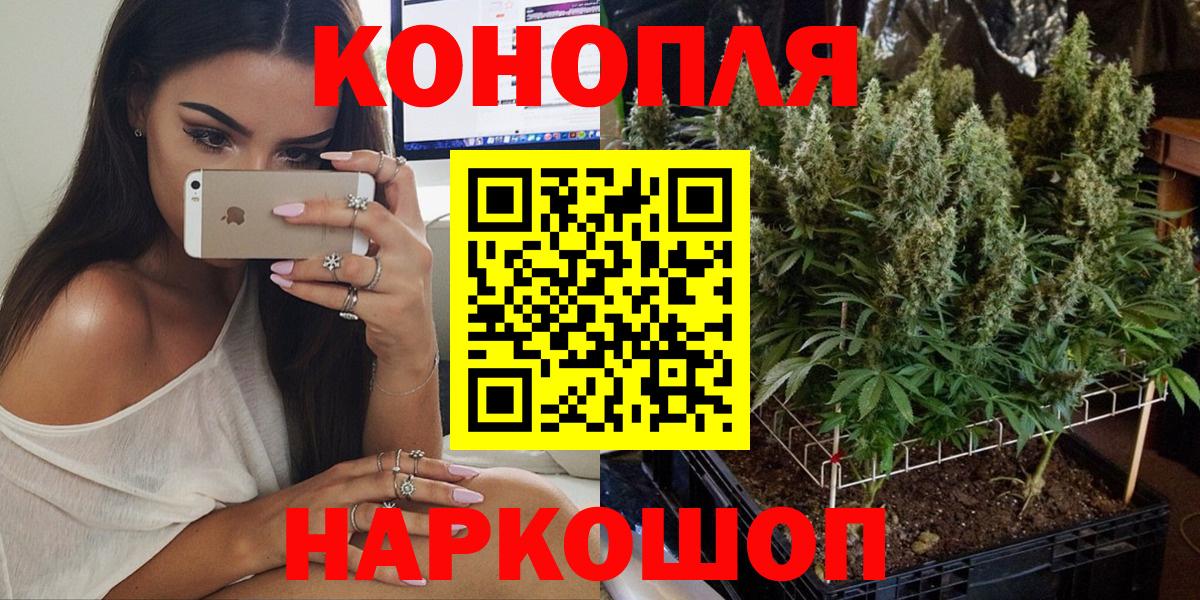 Конопля LSD WEED Владимир